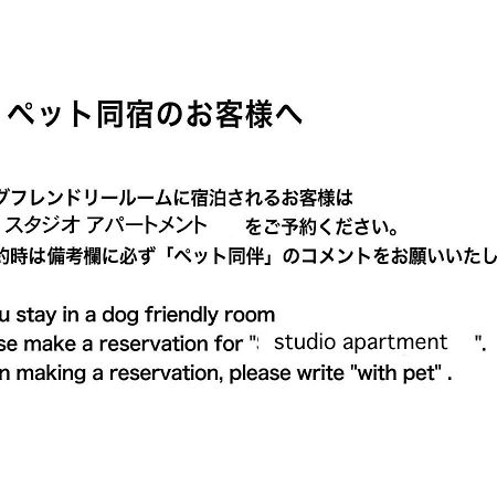 Mizuka Daimyo 4 - Unmanned Hotel - ฟูกุโอกะ ภายนอก รูปภาพ
