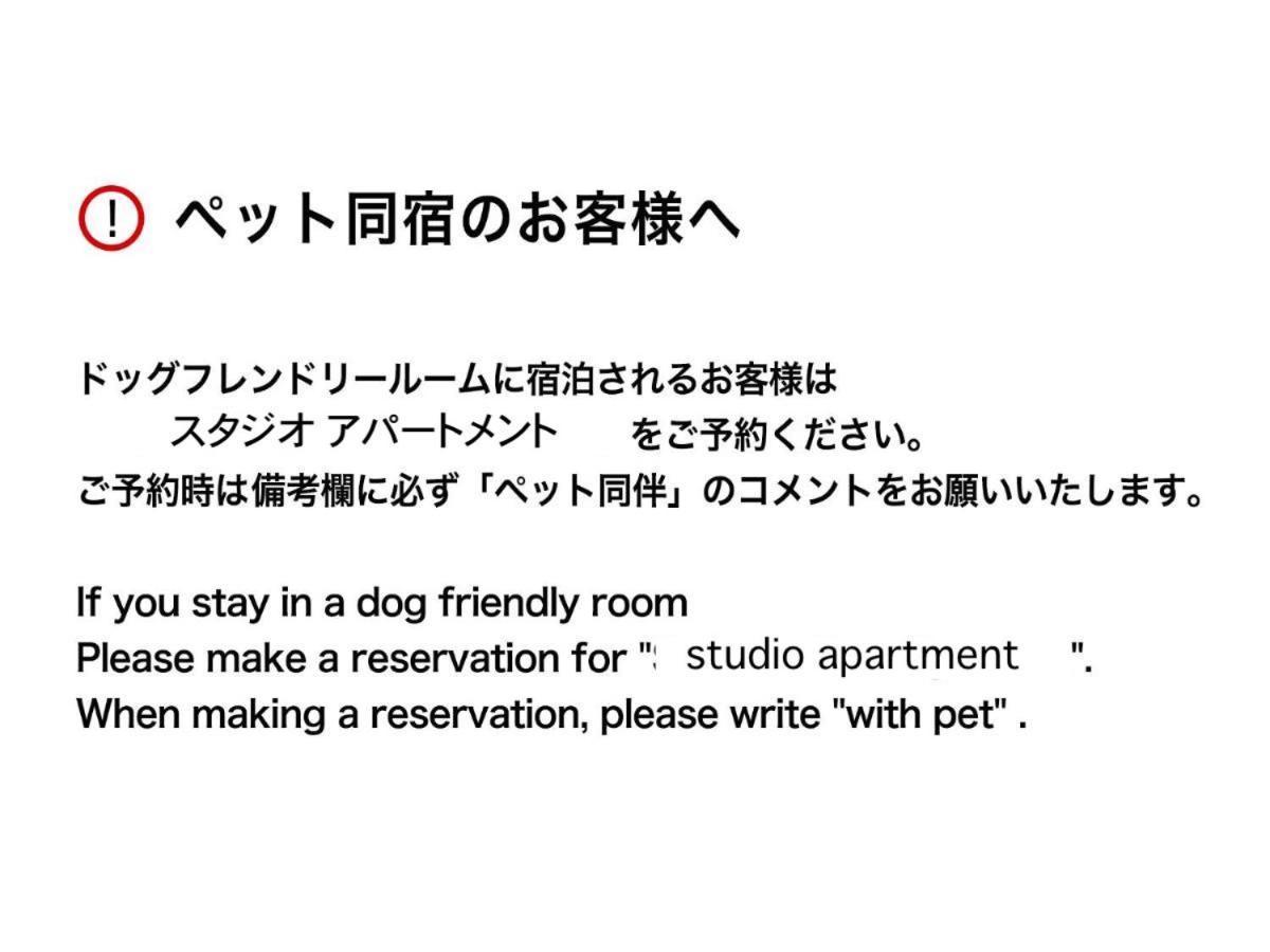 Mizuka Daimyo 4 - Unmanned Hotel - ฟูกุโอกะ ภายนอก รูปภาพ